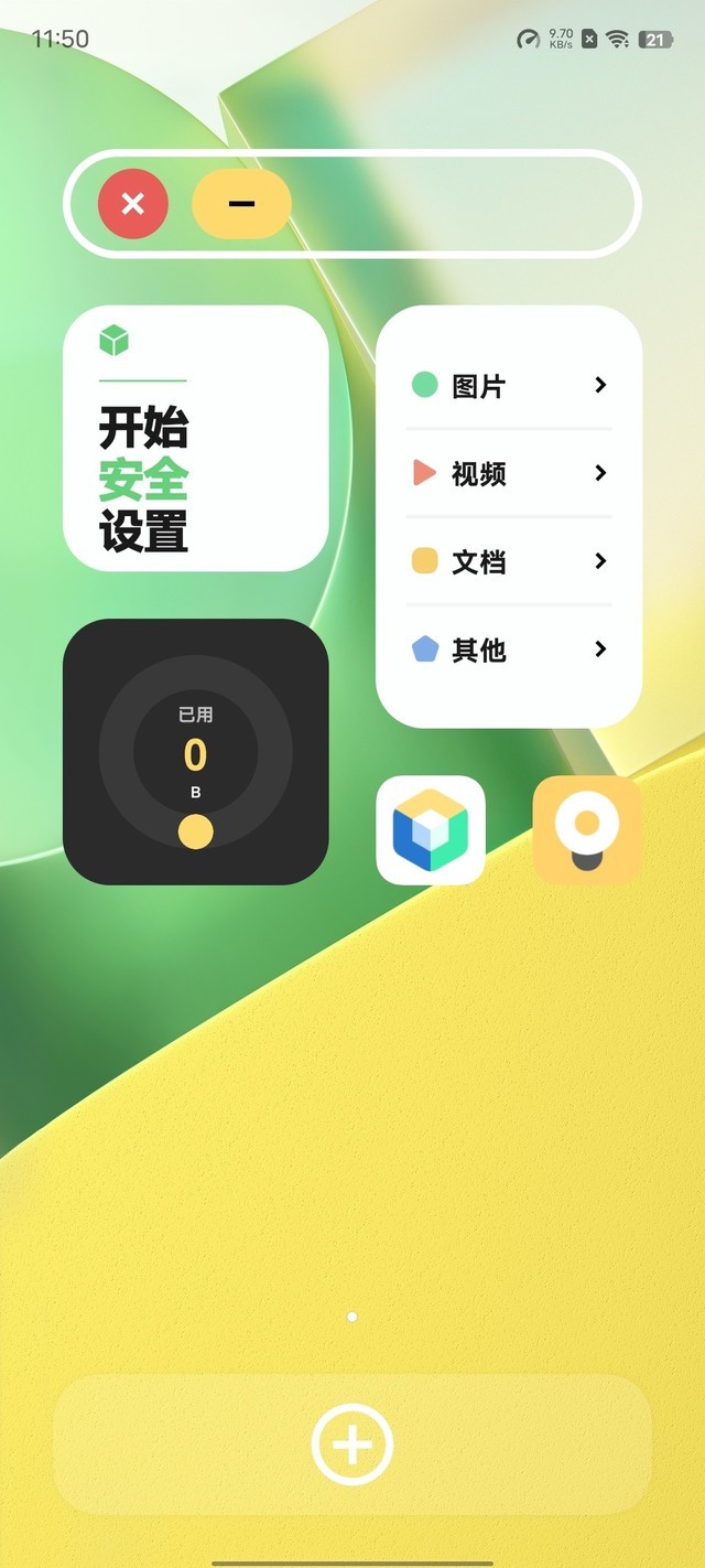 【有料评测】vivo Y77评测：80W快充的千元机体验如何？