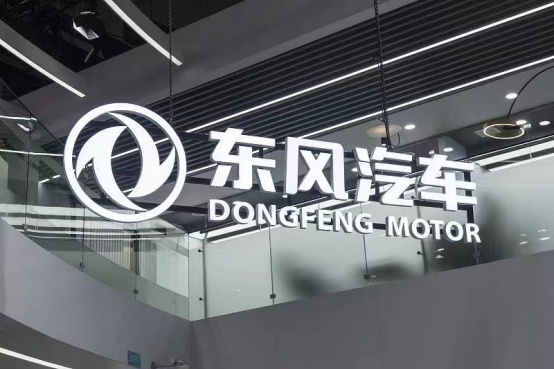 竺延风离任东风退休，三大央企或迎来大变革之年
