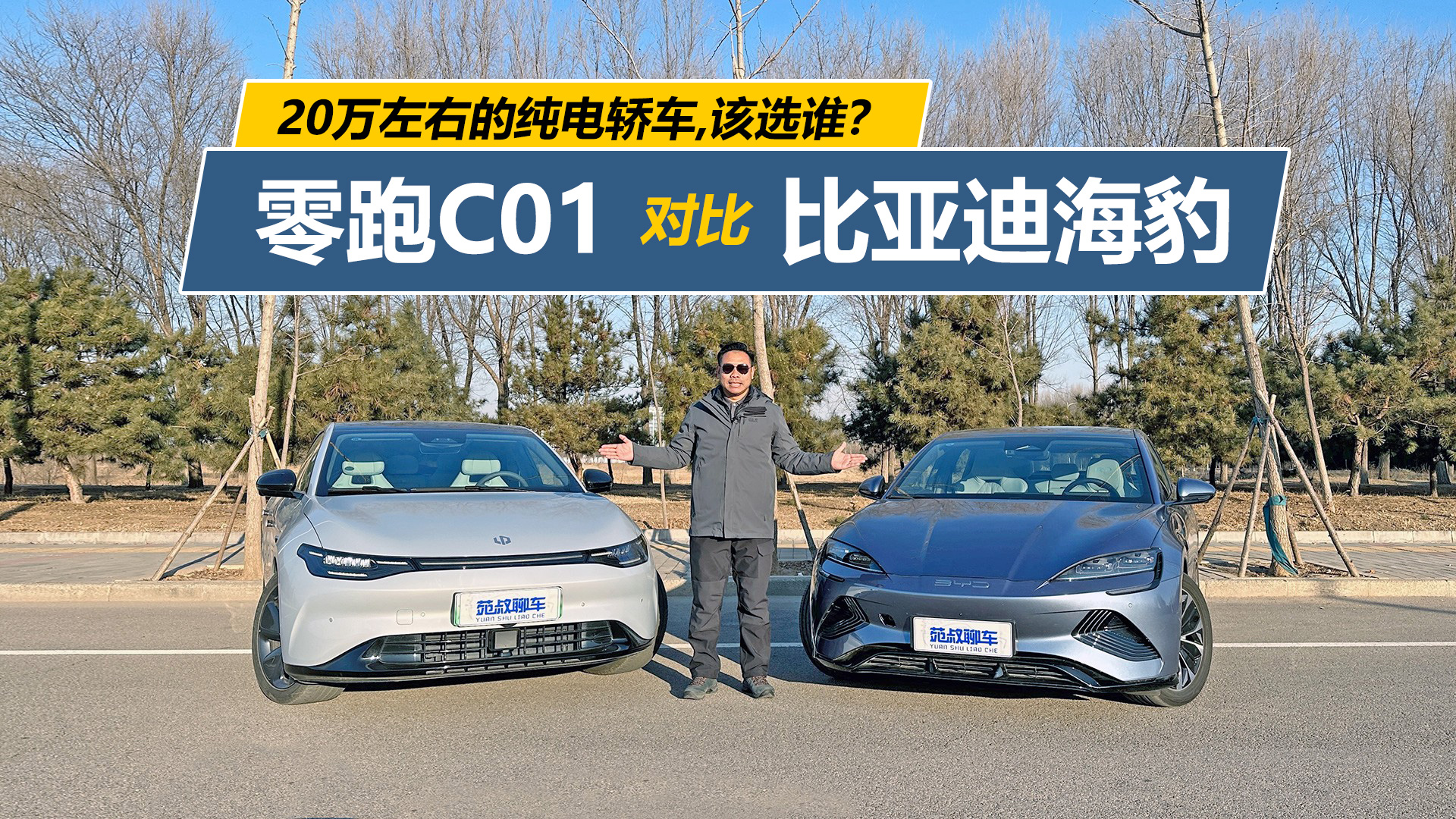 C01 VS ȁϺlߣ_ɶ^(q)e