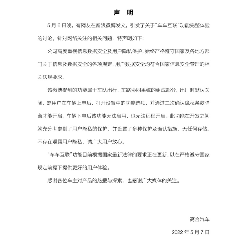 007Yy1OJgy1h1z7tu4eiej34la6hwhdt_副本.jpg