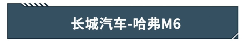 不到5万块，买四轮独立悬架紧凑家轿！这些车是真厚道？