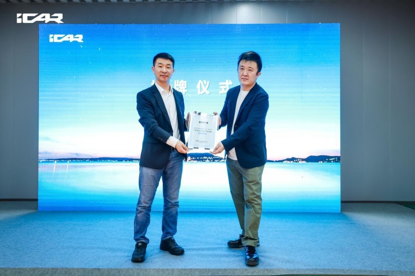 百店齐开 iCAR登场 iCAR Space沈阳北二路店盛大开业！