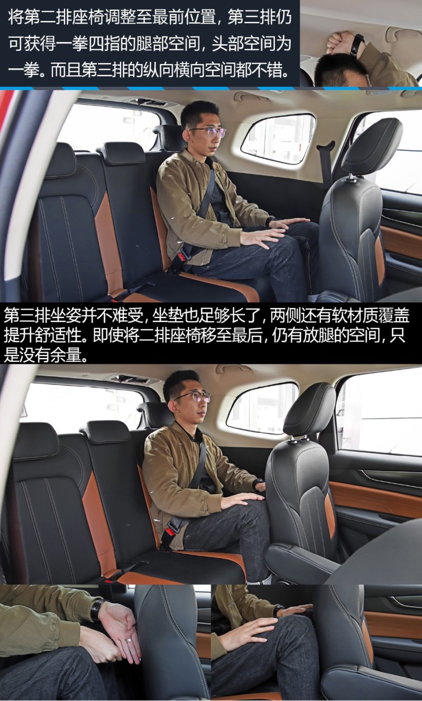 你想要的这里都有 试驾华晨雷诺观境