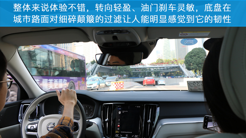 小编试驾沃尔沃S60
