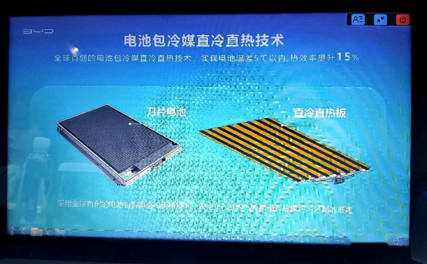 ​比亚迪海豚续航实测，磷酸铁锂电动车冬季竟然不拉胯