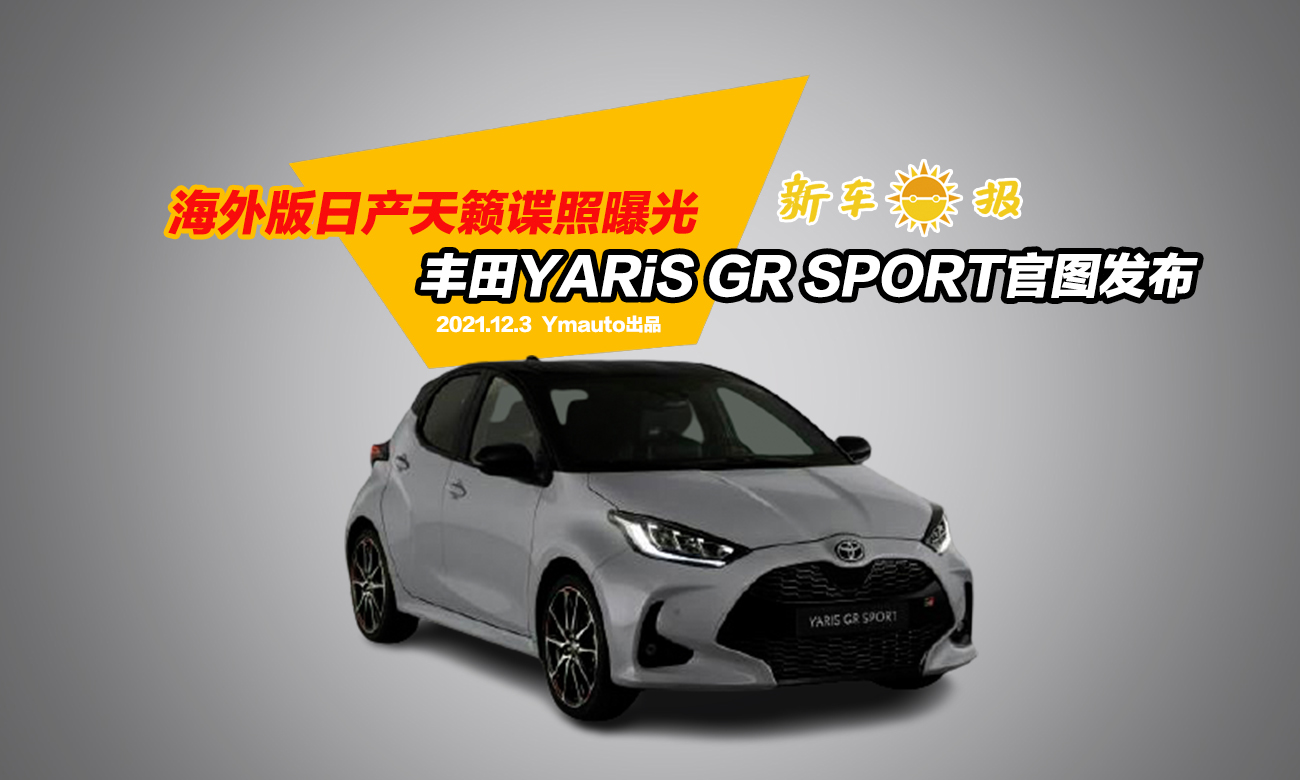 ծa[ՙع⣬SYARiS GR SPORTوDl