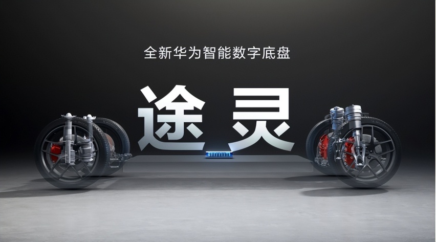 华为赋能、奇瑞背书的智界S7，这次又遥遥领先了！