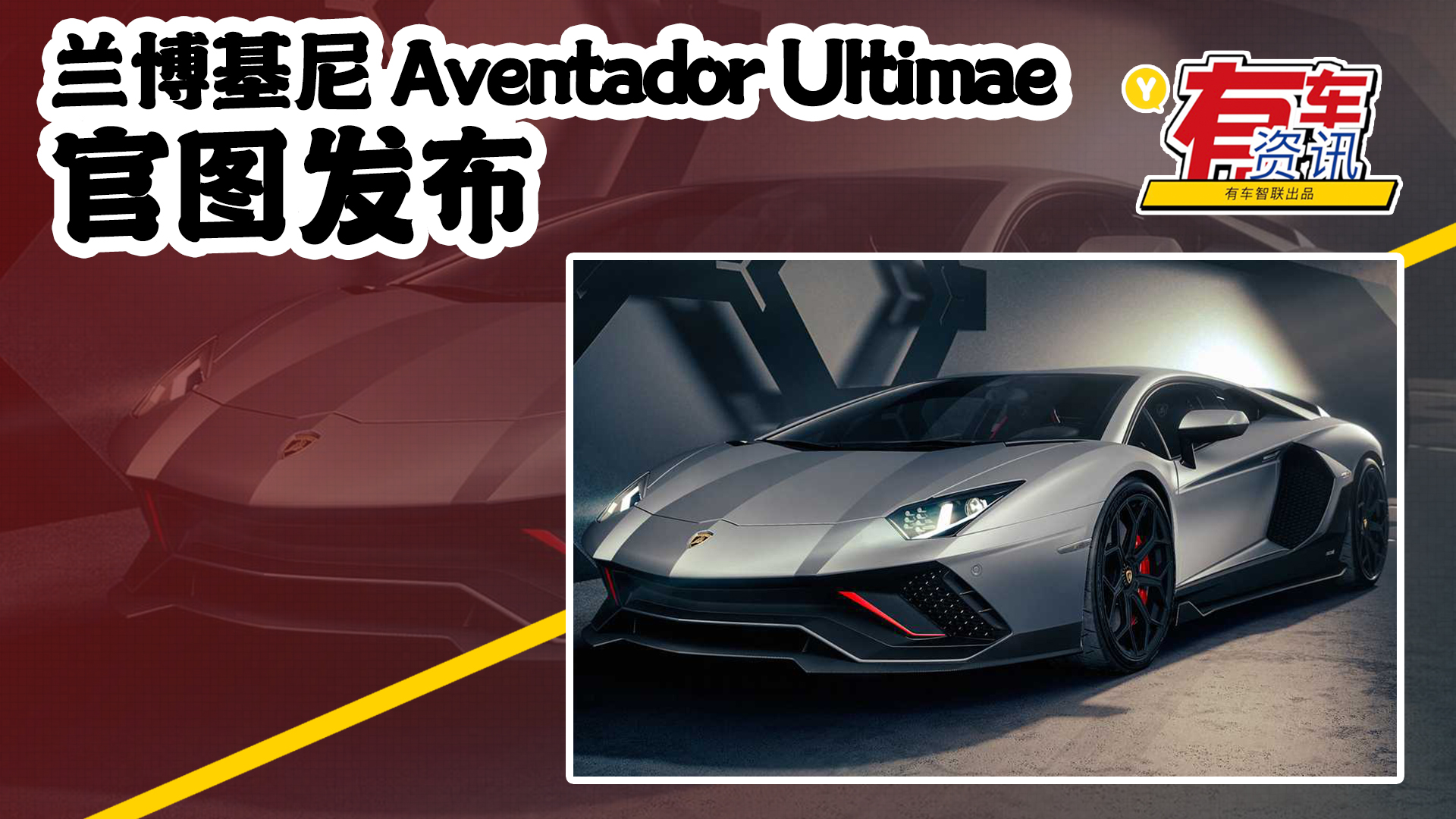 Aventador Ultimaeͼ ţ