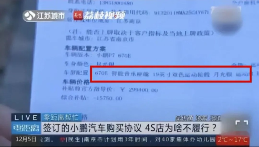 广汽传祺全新一代GS8上市了，长安UNI-V一月份开启预订…丨今日车闻