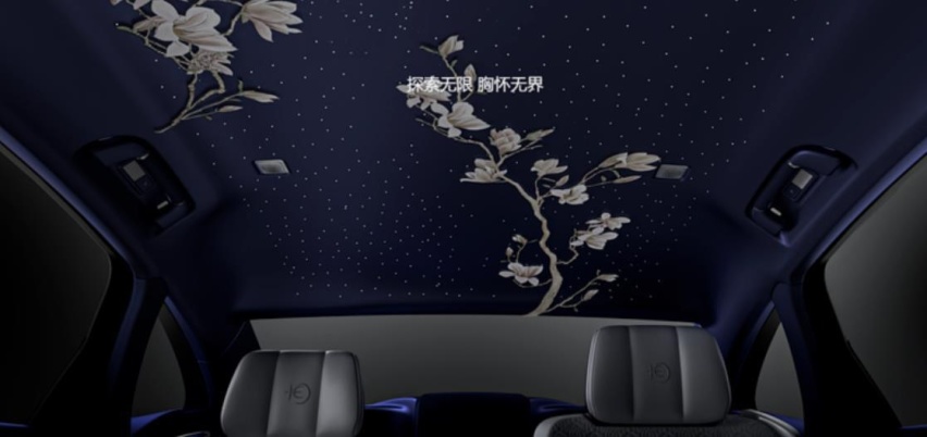 红旗H9+敦煌限量版官图曝光 中式美学再上台阶