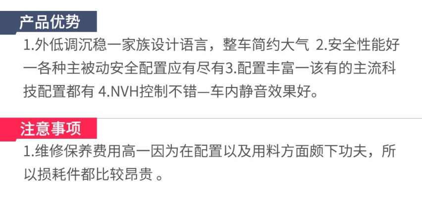 B级车的实力，A级车的价格，16万起这几款车太欺负人了！