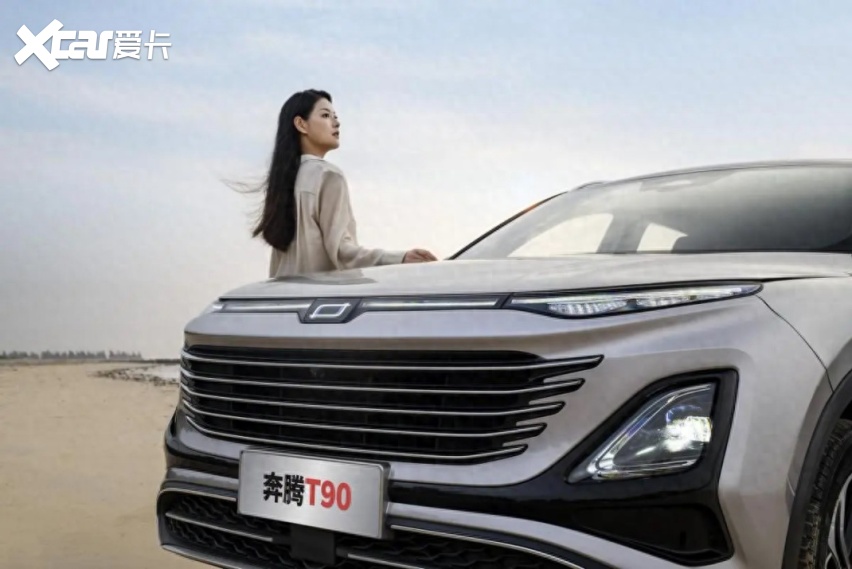 预算10万购买家用SUV，就选奔腾T90