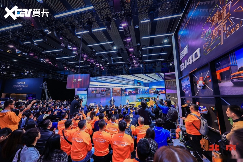 北京汽车“焕新三部曲”落地，全新BJ40重磅上市