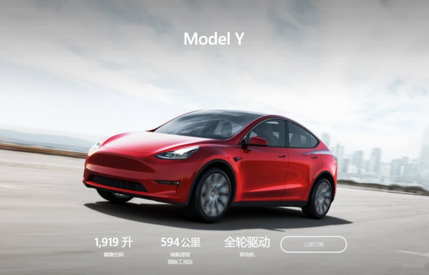 特斯拉Model Y降价后销售火爆，果然没什么是降价解决不了的！