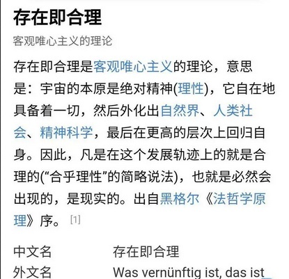 为欧盟加关税辩护？小鹏CEO言论惹争议！小鹏回应来了