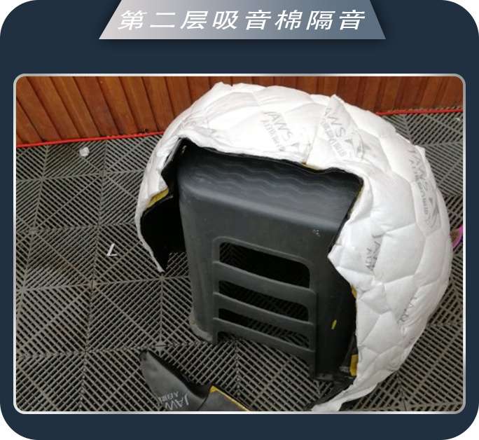 大众宝来汽车隔音改装大白鲨降噪 淄博都市靓车汽车改装