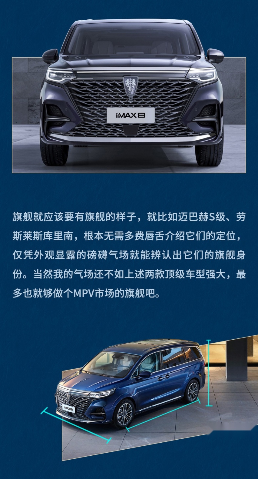 车长超5米，标配2.0T+8AT仅18.88万起！