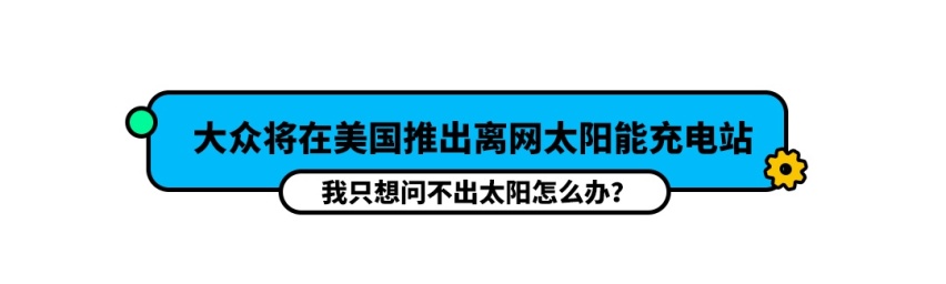 【快讯】加州自动驾驶KO榜出炉，第一名居然是中国企业！