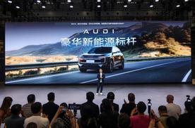 智慧性能旗舰SUV 奥迪 E7X 正式上市 限时臻享26.98万元起