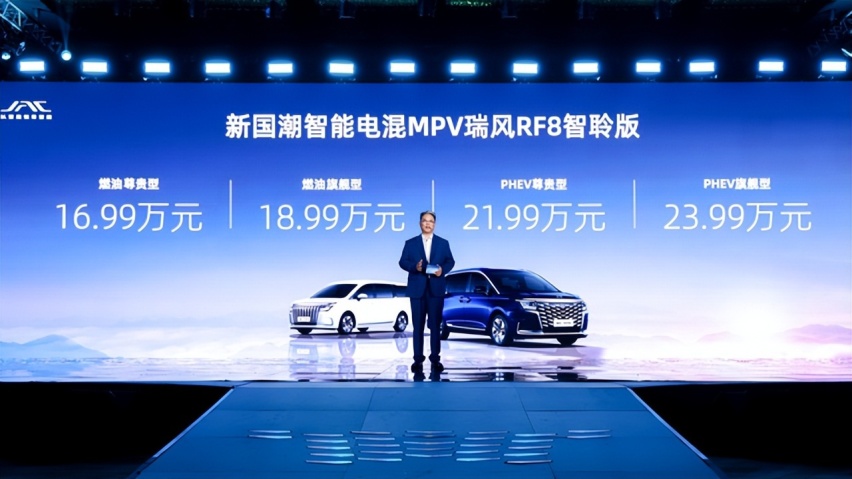 配置低 品牌力弱 售价不匹配 江淮瑞风RF8拿什么与竞品抗衡？
