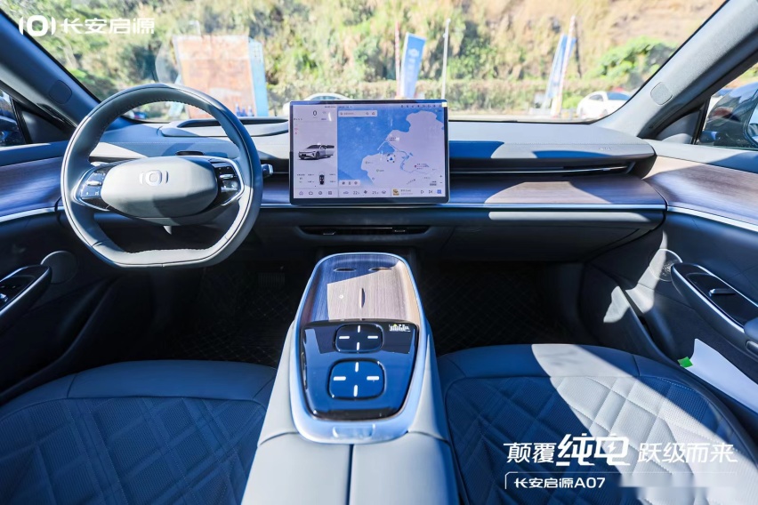 纯电B级轿车“卷王”！长安启源A07真香版深圳试驾会举行