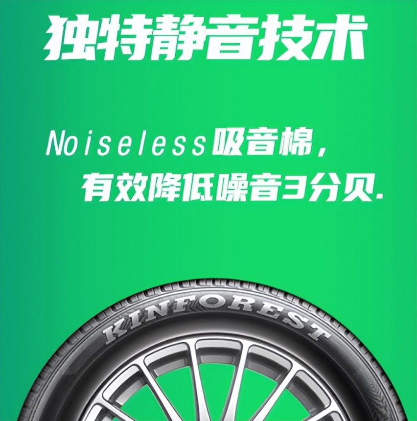 从300万到3个亿，劲风驰轮胎是如何玩转轮胎定制的