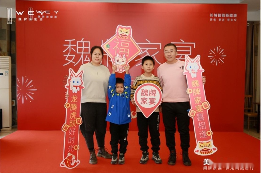 保定朗晟智行4S店魏牌家宴圆满结束