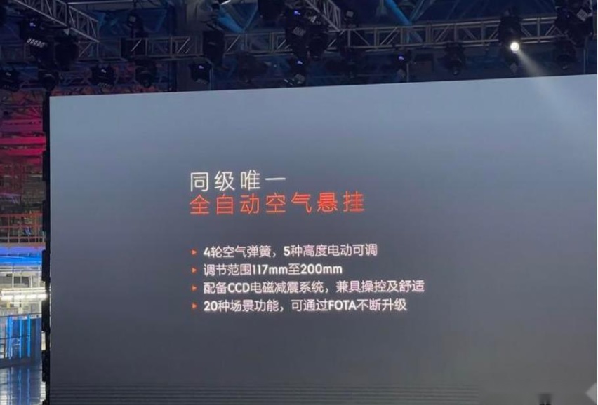极氪001正式上市 售价28.1-36万元/设计颇具风格