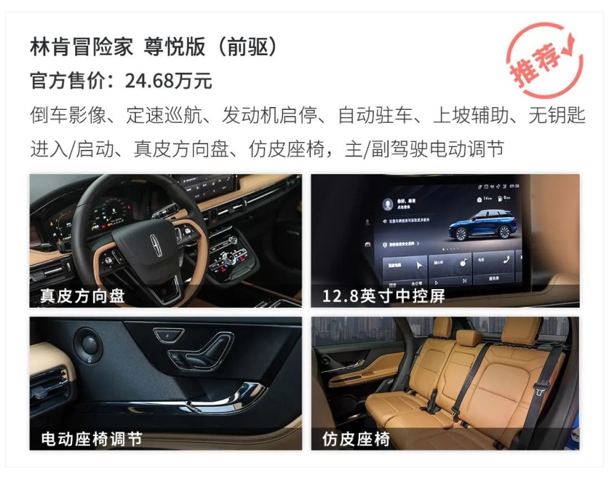 标配2.0T+8AT，刚上市这豪华SUV入门即高配！