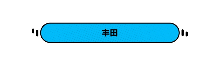 为了卖车，宝马/大众也是拼了，要狂推这么多省油新车！