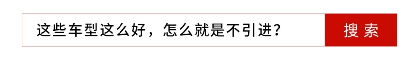 只要8万块的7座合资SUV？这些便宜好车国产后必火！