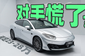 今年最热轿车杀到成都了！方程S是如何做到“没有遗憾”的？