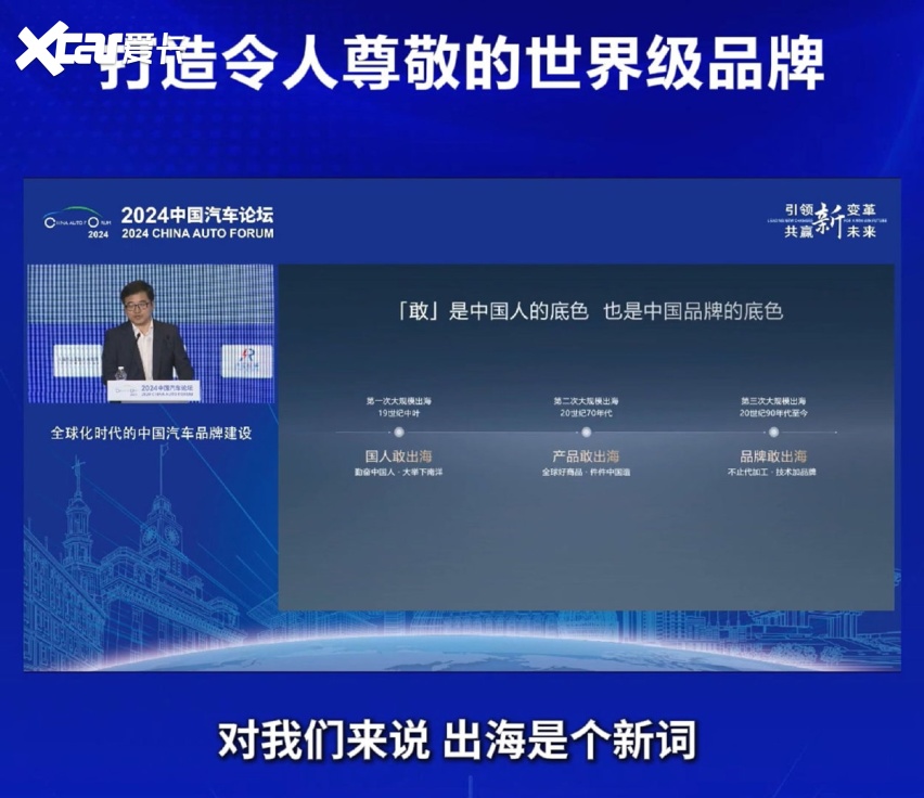 内卷有理 6月国产车占比将近65% 中国新能源汽车表现出色