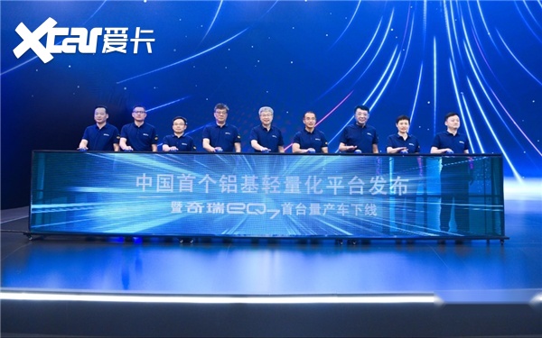 14.39万就能买全铝车身的纯电SUV，奇瑞eQ7真不想赚钱了？