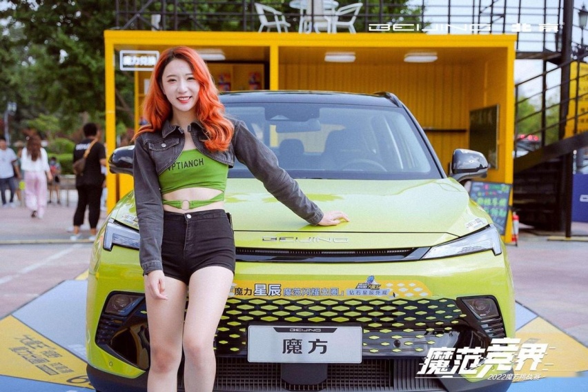 不断挑战你的想象力，北京汽车魔方挑战赛落地北京
