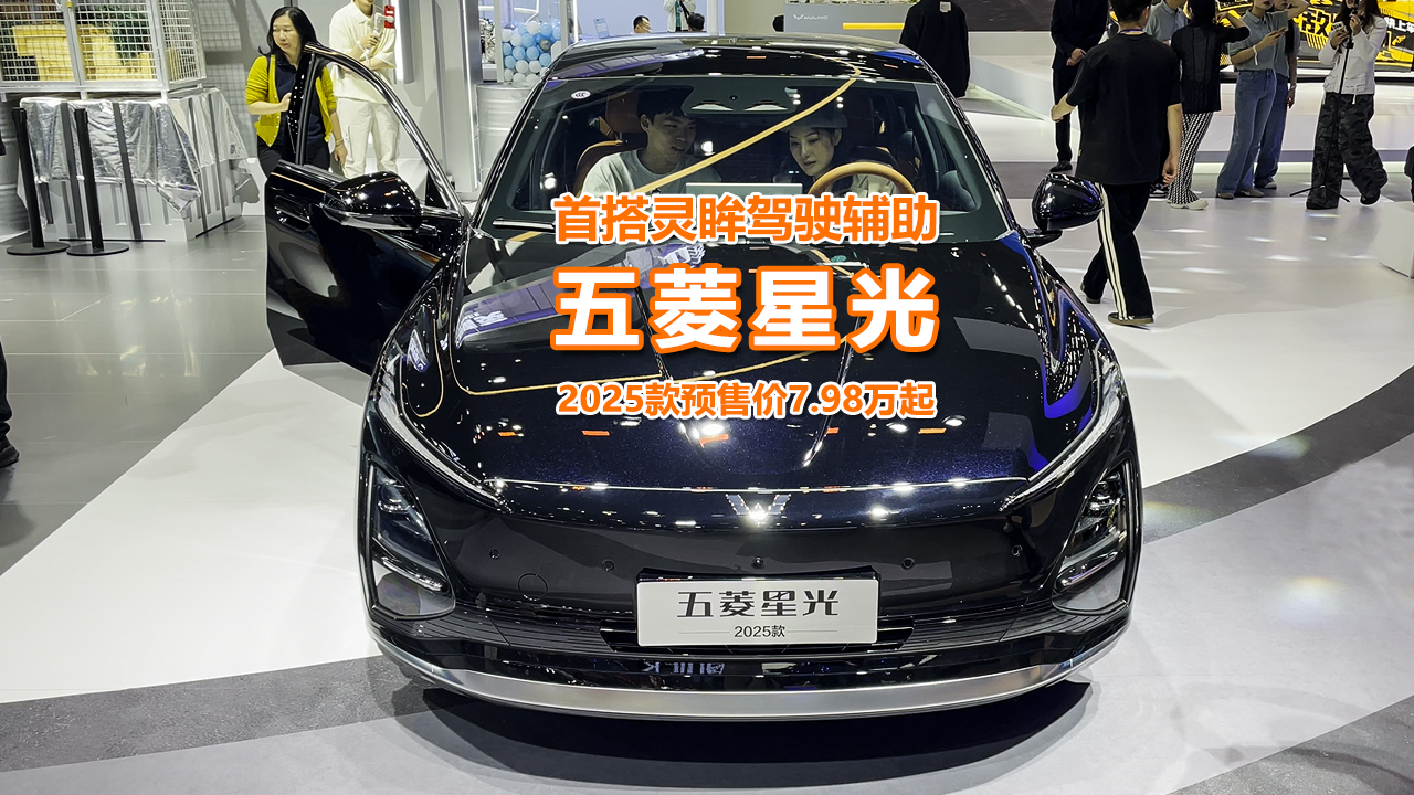 �״��`���{��o����2025�������ǹ��A(y��)�ۃr(ji��)7.98�f�𣬼������Ӄr(ji��)