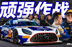 就算车慢被虐 也要奋战到最后一弯 25赛季终局之战