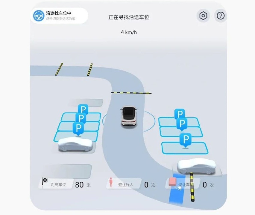 小鹏P5再升级，细节惊喜，2000米记忆泊车“智力”拉满！