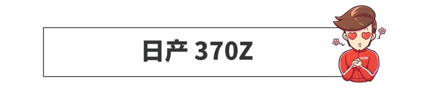 去年刚上市今年就换代，丰台这台明星新车咋想的？