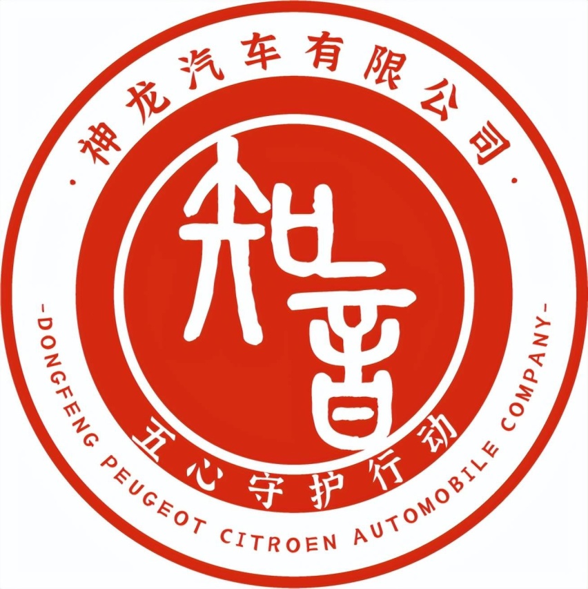 五心守护伴“知音” 神龙汽车客户文化再进阶