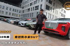 逛了360车展，发现周鸿祎坐的问界M9去的北京车展