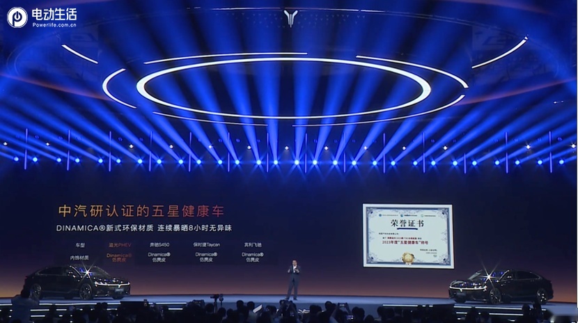 岚图追光PHEV上市售25.28万元起，“智稳CEO”再立混动豪华新标