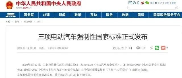 一周3次自燃起火,新能源汽车安全问题是否要“紧一紧”了?
