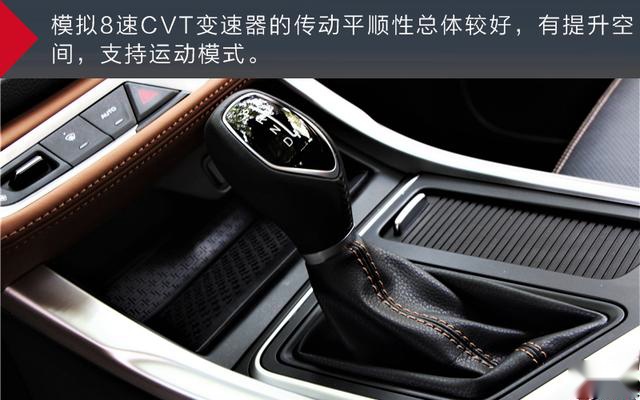 不只为国六：试驾吉利远景家族升级车型