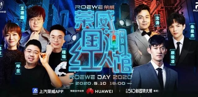 荣威双标吐槽大会：脱了马甲，我不认识你了