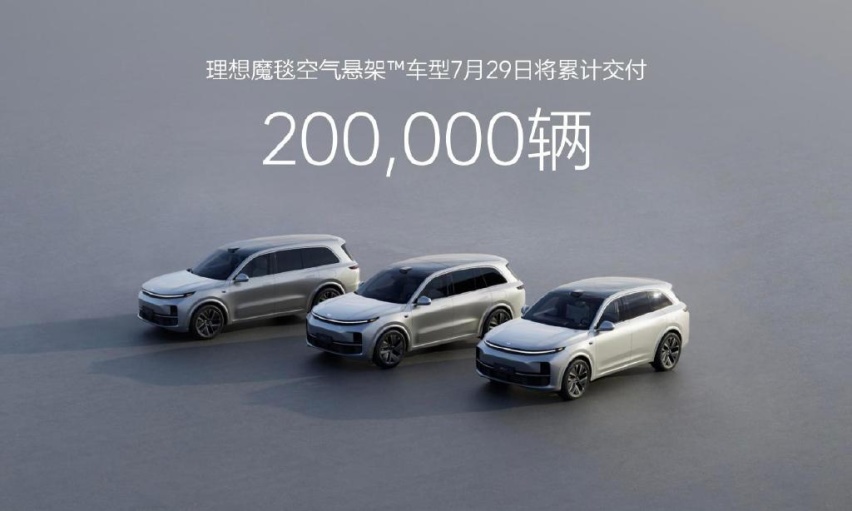理想汽车，到底懂不懂底盘技术？