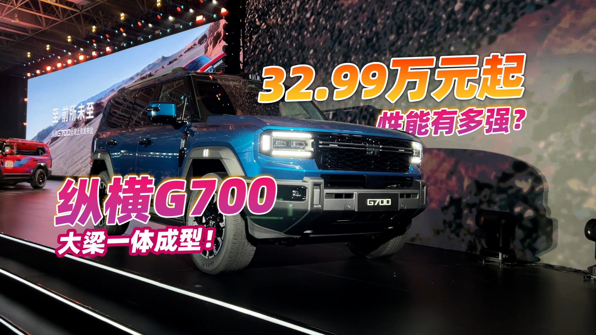 32.99fԪ𣬿vMG700жBm²