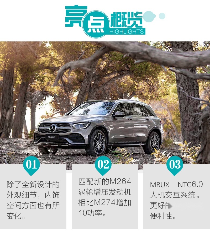 网通社汽车