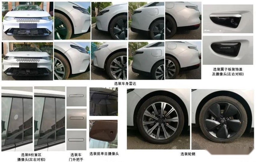 不给雅阁插混活路?5米中大型车只要14万,综合续航超1400km!