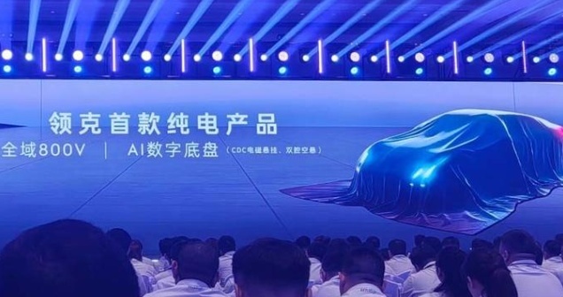 造型不输保时捷Panamera，领克全新中大型纯电车将于4月发布